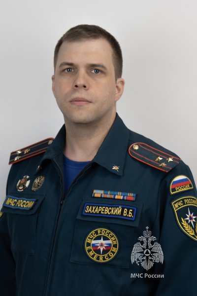 Захаревский<br>Виктор Борисович